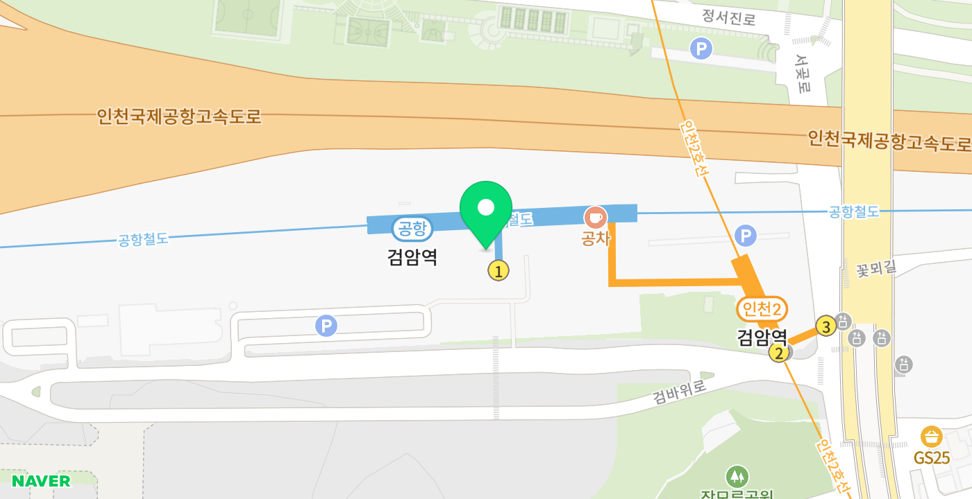 검암역사 위치 지도