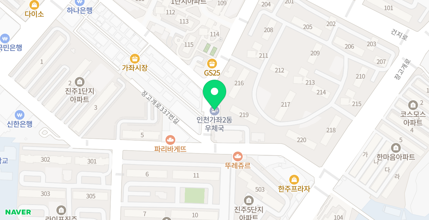 가좌2동 우체국 위치 지도