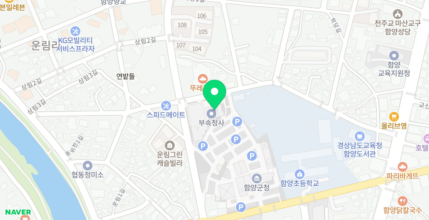 함양군청민원실 위치 지도
