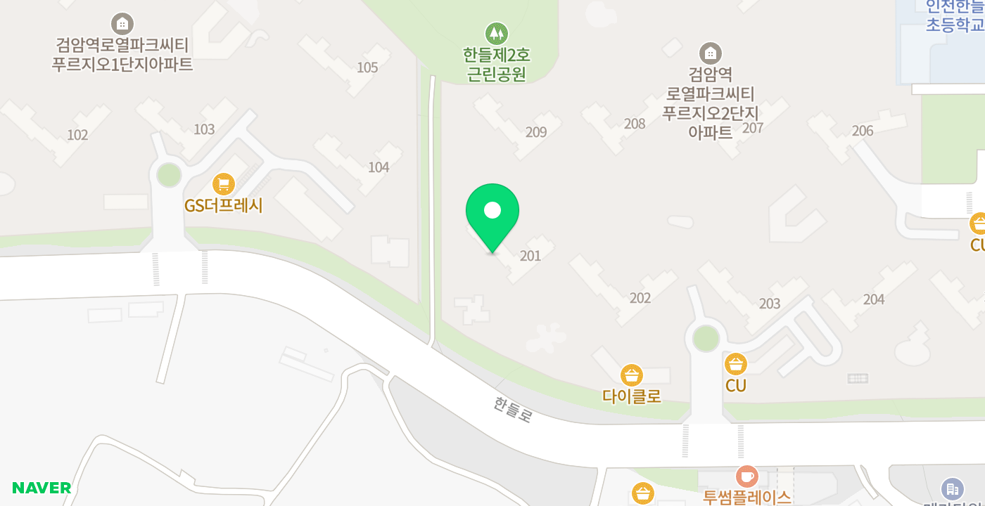 검암역 로열파크씨티 푸르지오 위치 지도