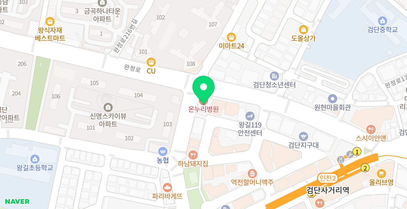 온누리병원 위치 지도