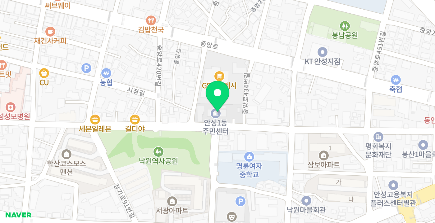 안성1동 행정복지센터 위치 지도