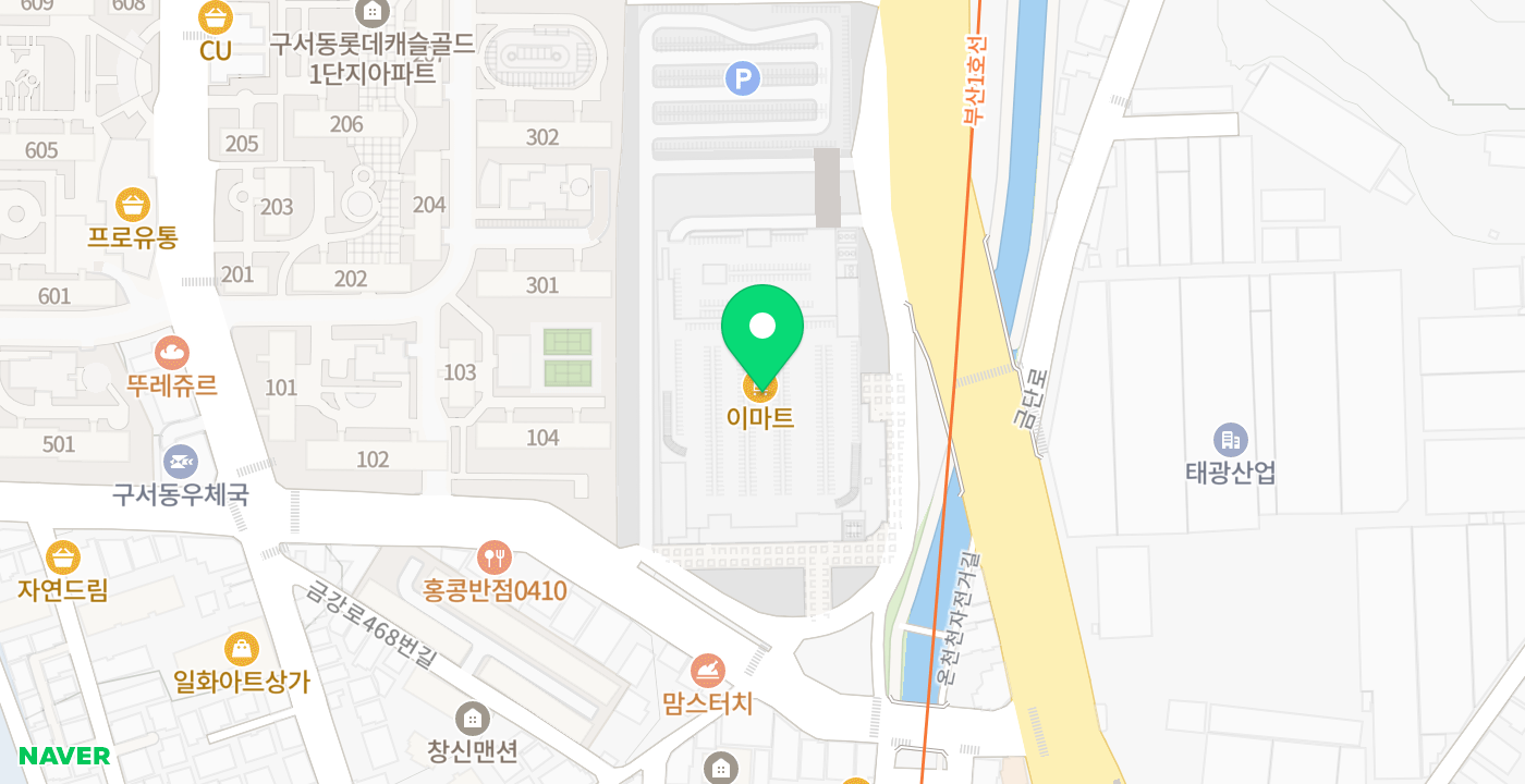 이마트 금정점 위치 지도