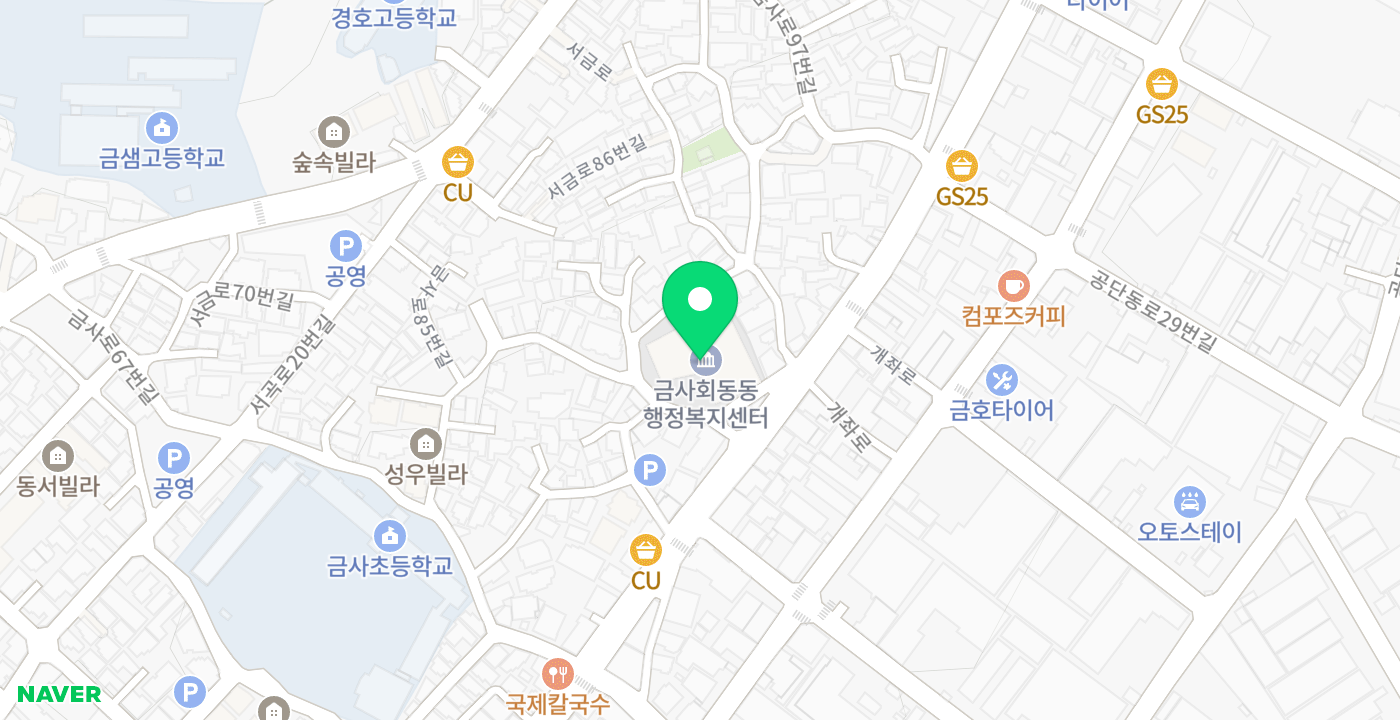 금사회동동 행정복지센터 위치 지도