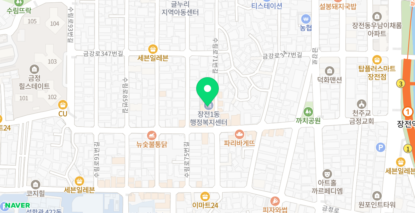 장전1동행정복지센터 위치 지도