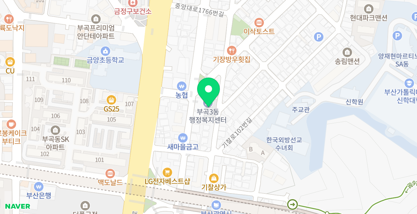 부곡3동행정복지센터 위치 지도