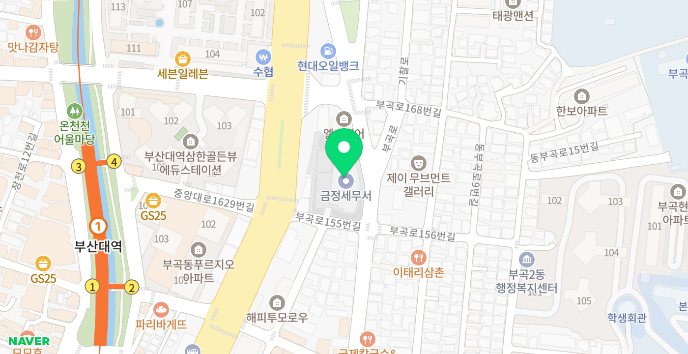 금정세무서 위치 지도
