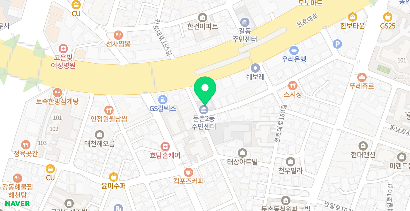 둔촌2동주민센터 위치 지도