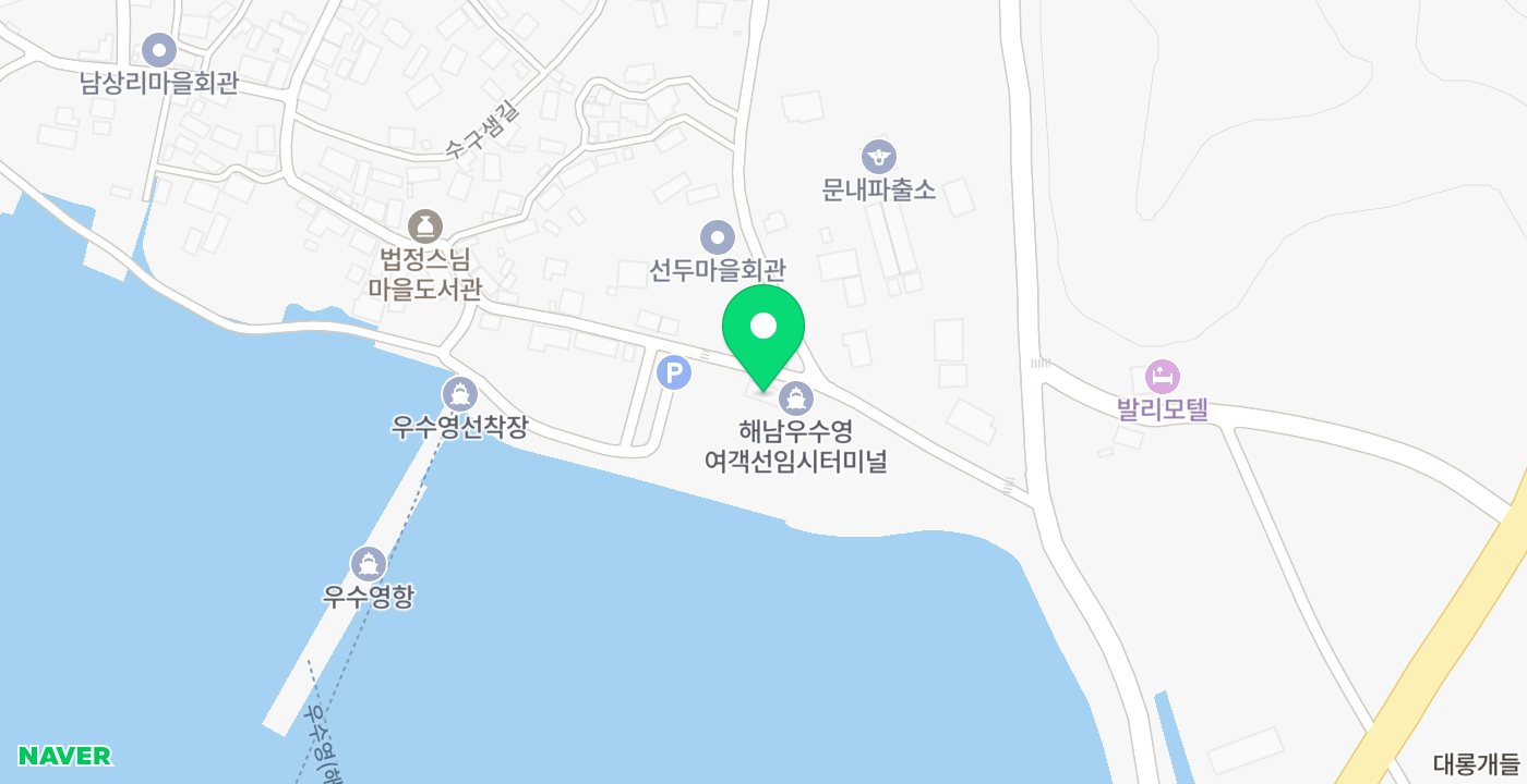 우수영항 위치 지도