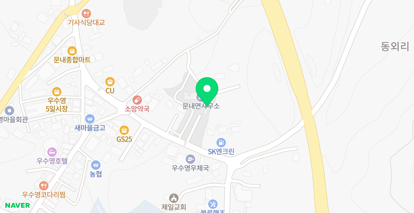 문내면사무소 위치 지도