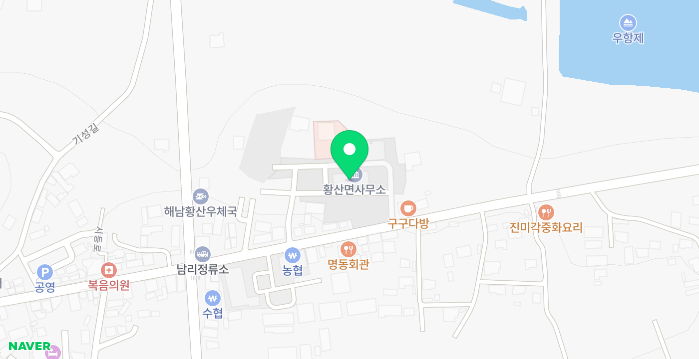황산면사무소 위치 지도