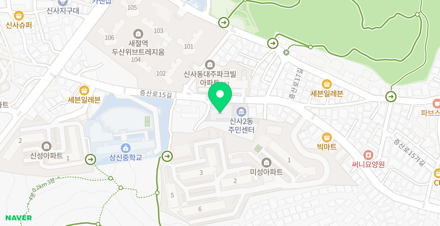 신사2동사무소 KIOSK 위치 지도