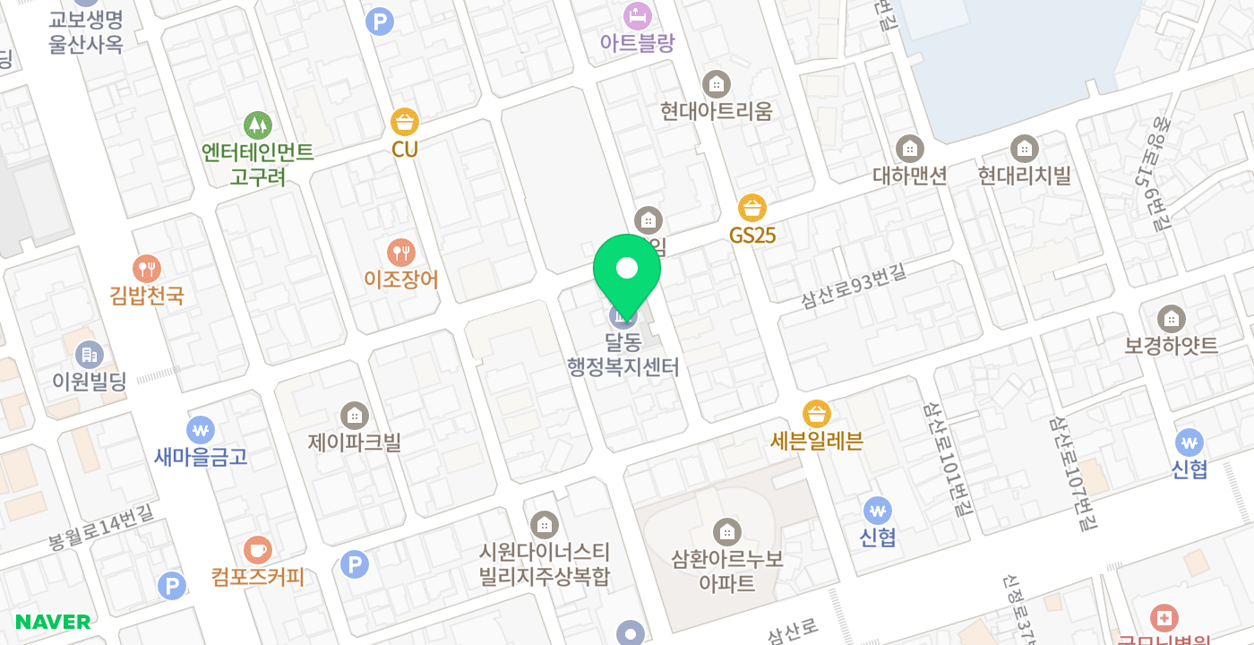 달동 행정복지센터 위치 지도