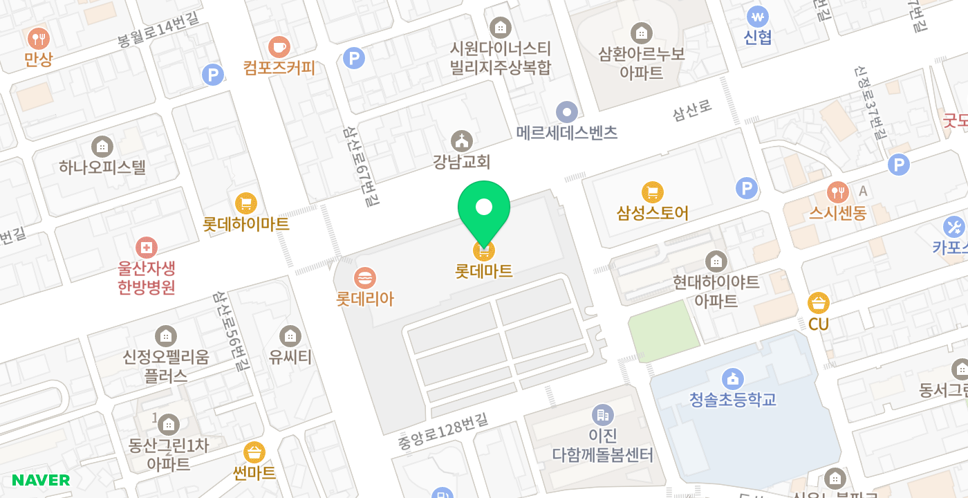 롯데마트울산점 위치 지도