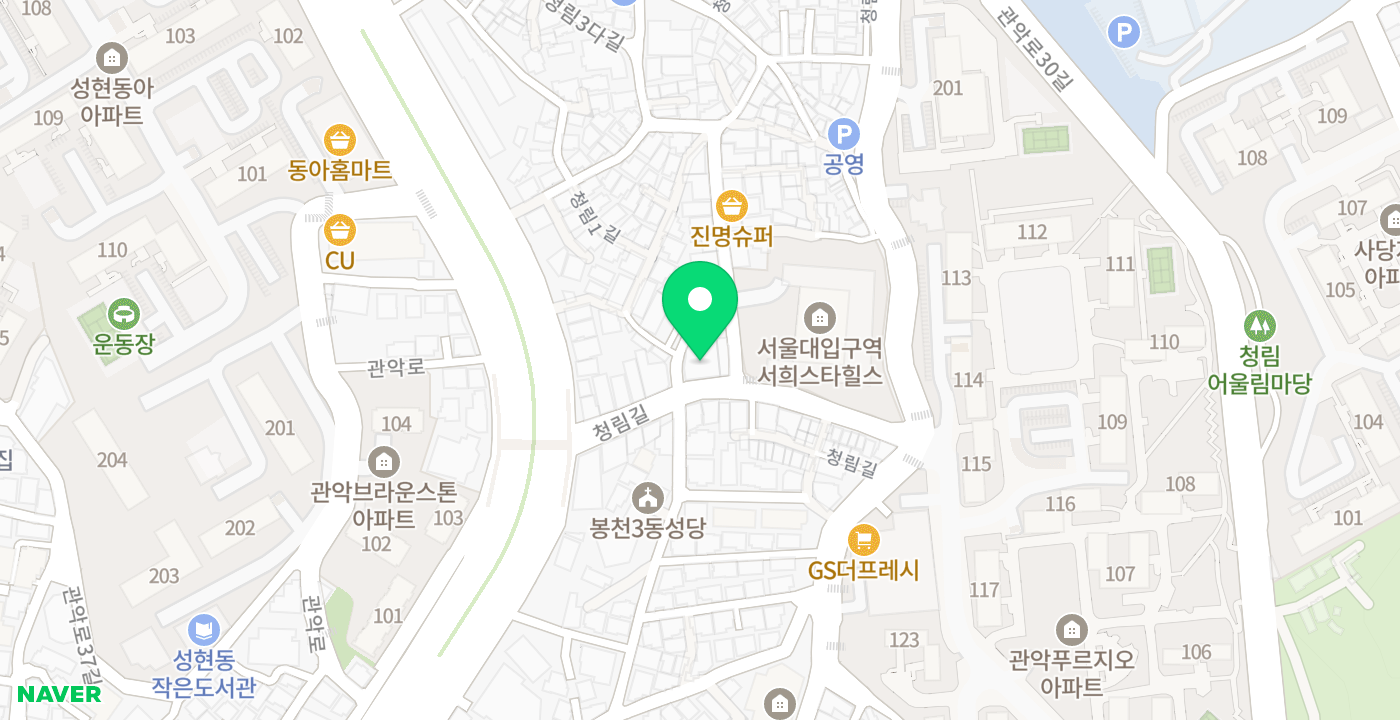 청림동 관악새마을금고 위치 지도