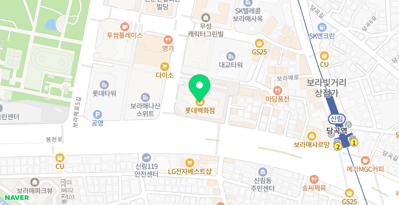롯데백화점 관악점 위치 지도