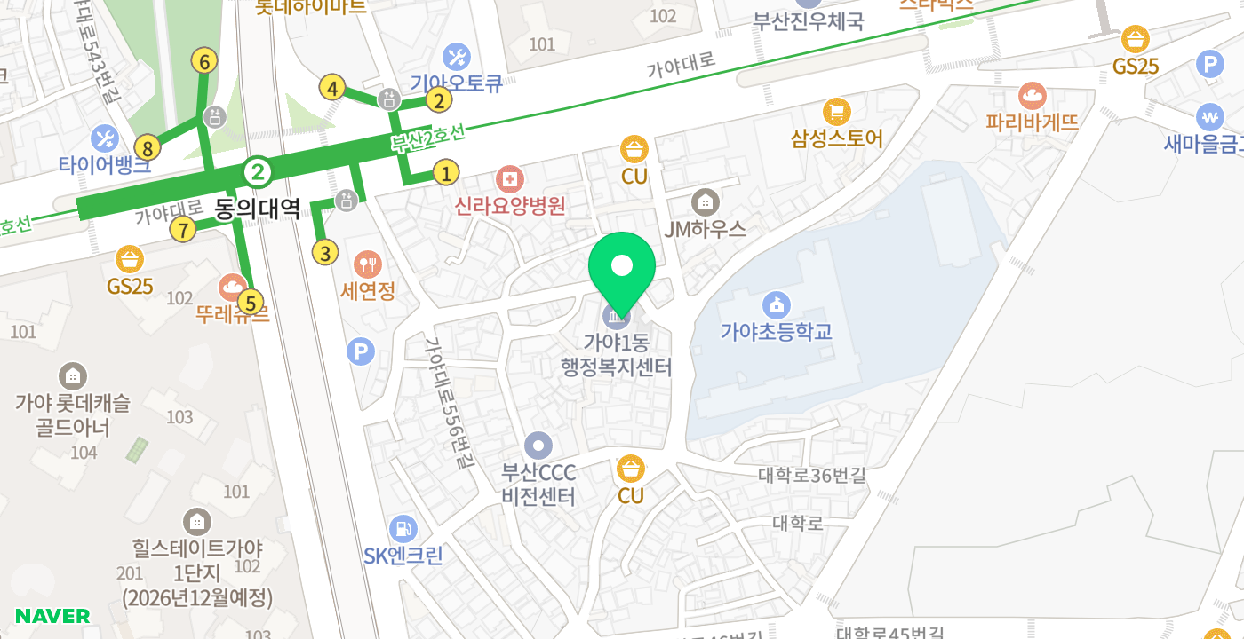 가야1동주민센터 위치 지도