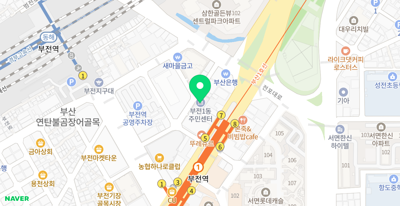 부전1동주민센터 위치 지도