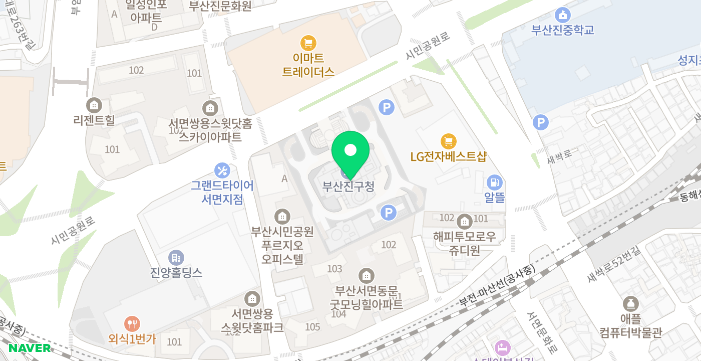 부산진구청 위치 지도