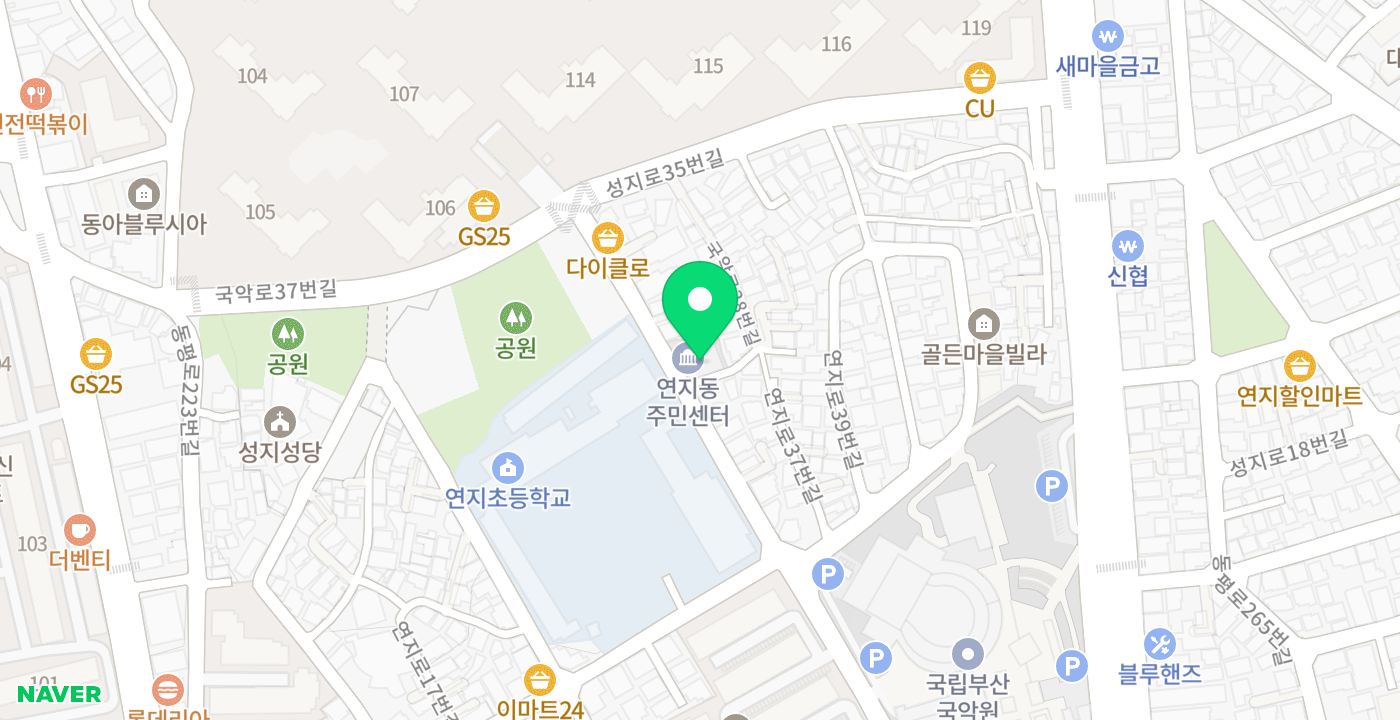 연지동주민센터 위치 지도