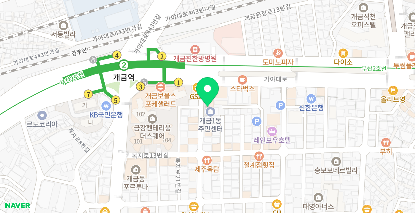 개금1동주민센터 위치 지도