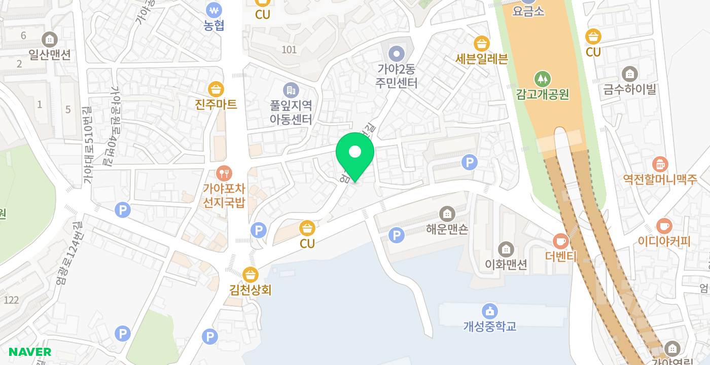 가야2동주민센터 위치 지도