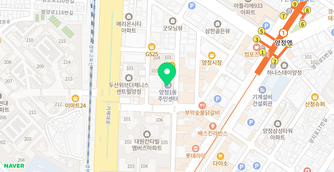 양정1동주민센터 위치 지도