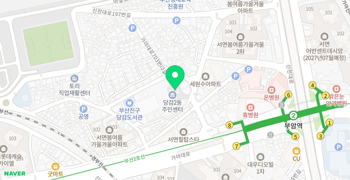 당감2동주민센터 위치 지도