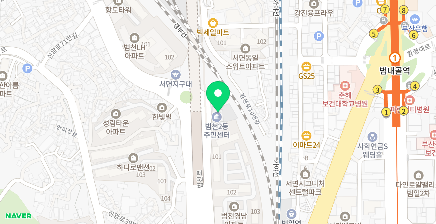 범천2동주민센터 위치 지도
