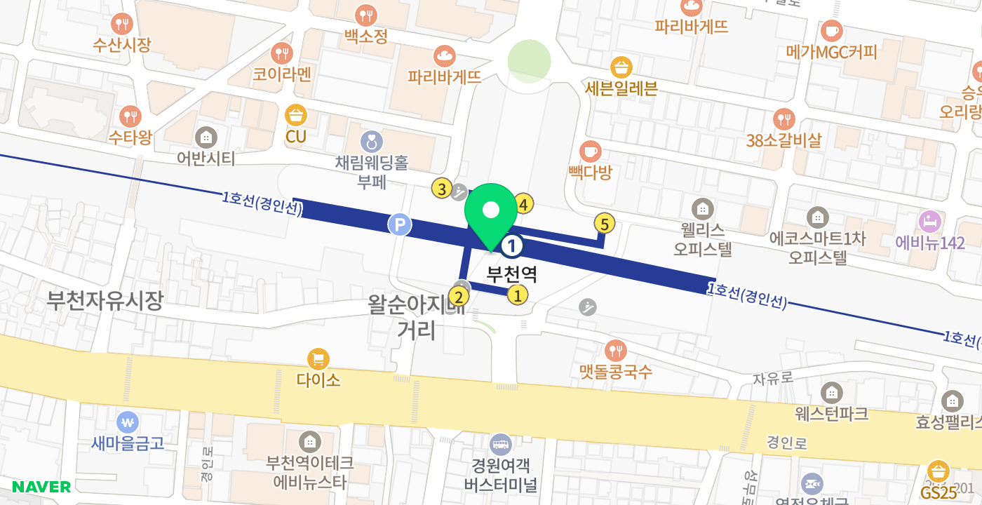 부천역 위치 지도