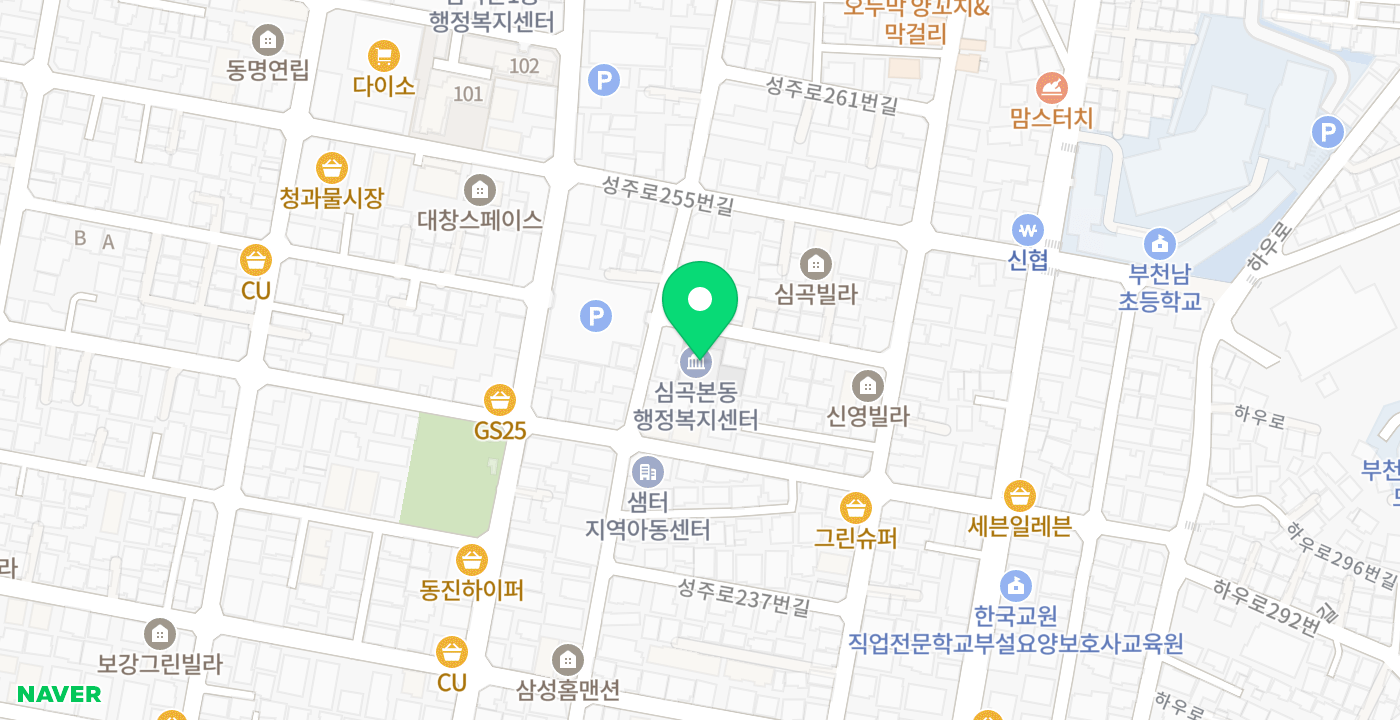 심곡본동 행정복지센터 위치 지도