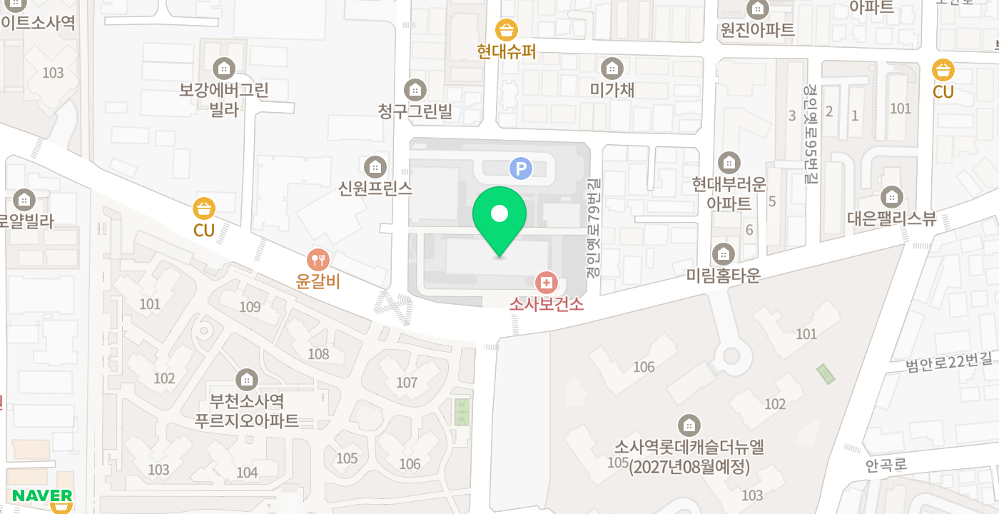 소사구청 위치 지도