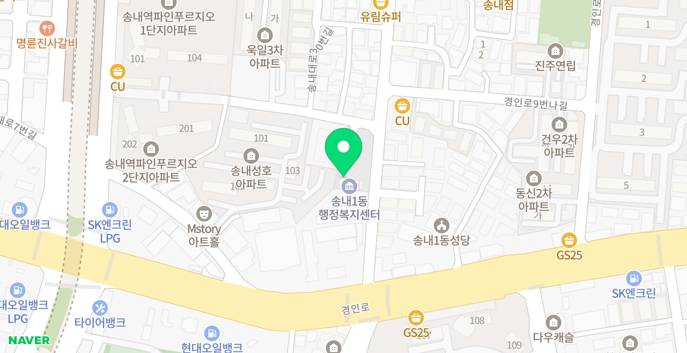 송내1동 행정복지센터 위치 지도