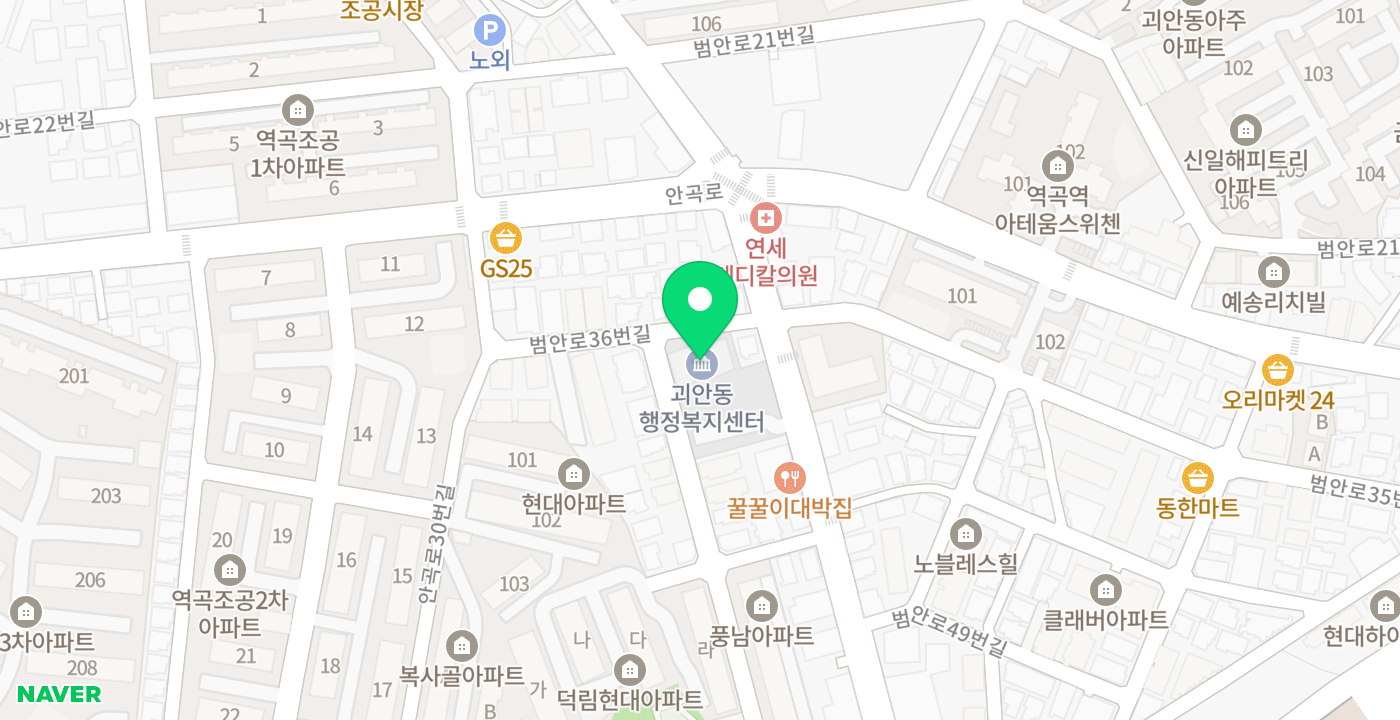 괴안동 행정복지센터 위치 지도