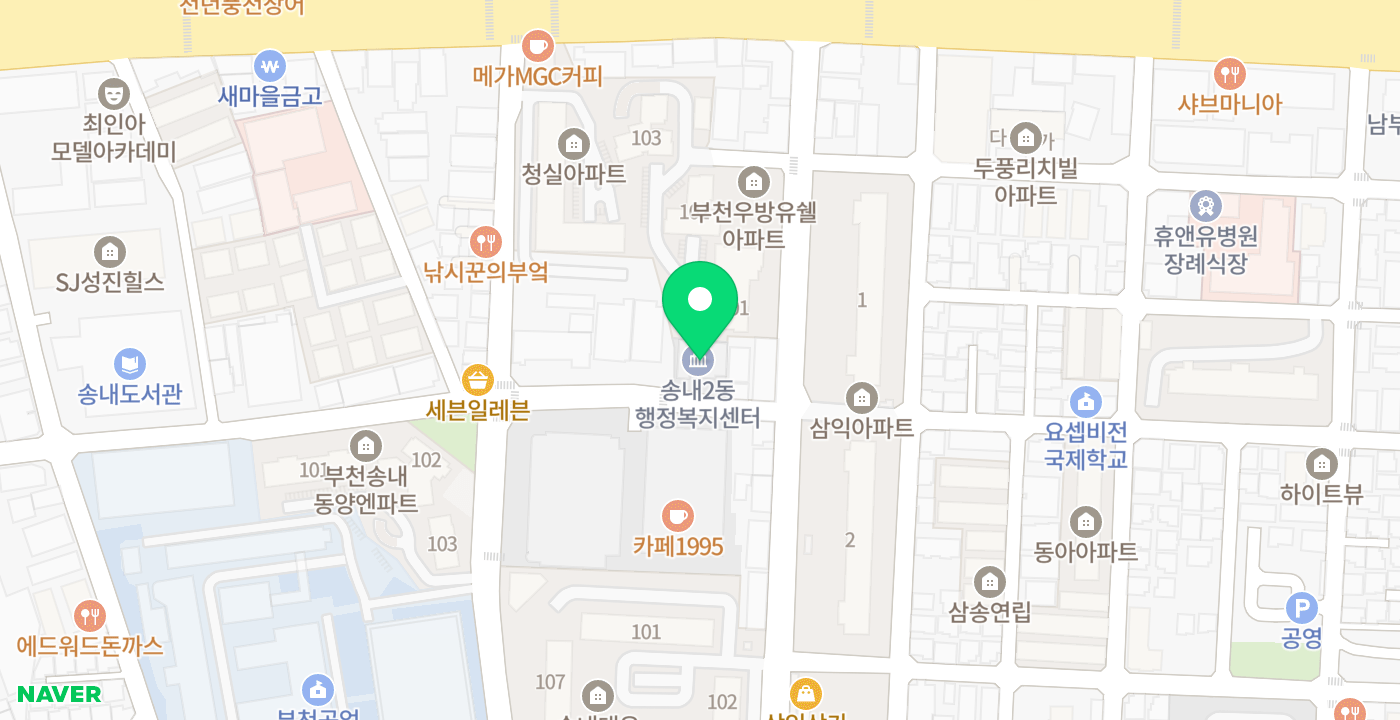 송내2동 행정복지센터 위치 지도