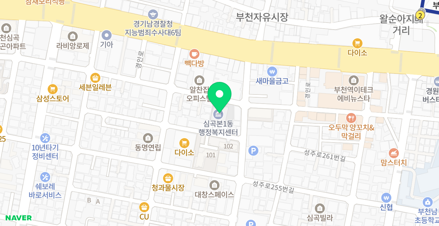 심곡본1동 행정복지센터 위치 지도