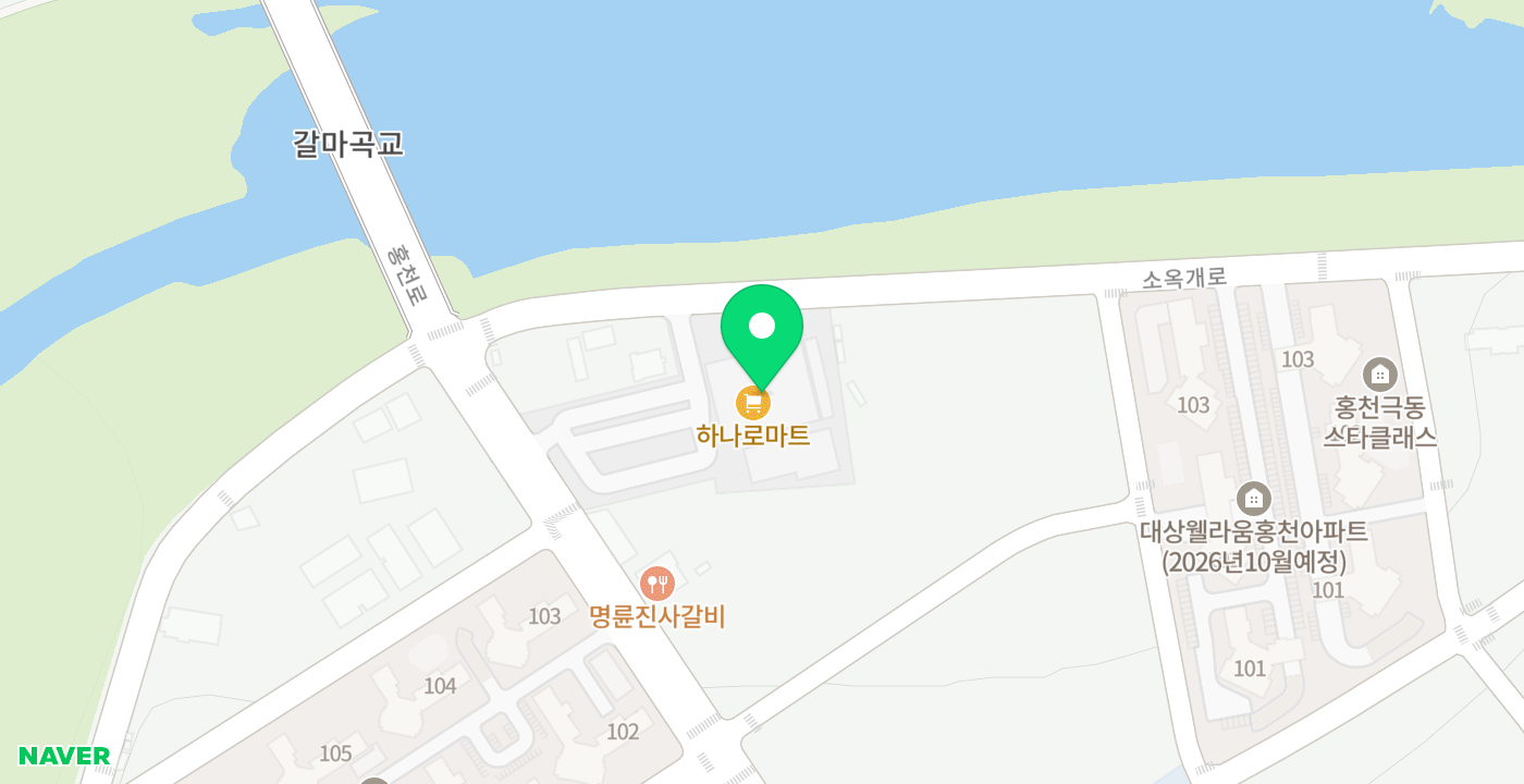 홍천축협 갈마로지점 KIOSK 위치 지도