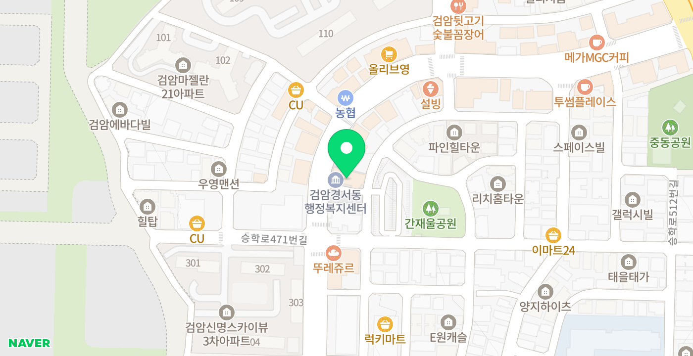 검암경서동 행정복지센터 위치 지도
