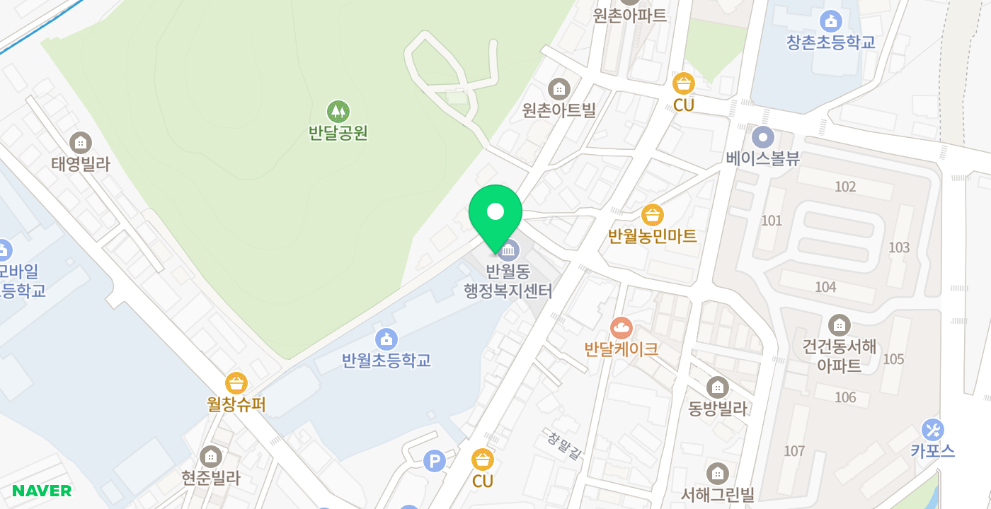 반월동 행정복지센터 위치 지도