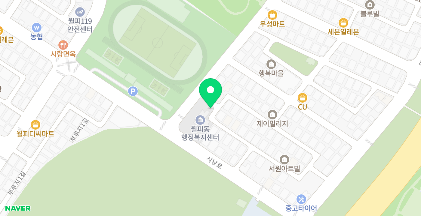 월피동 행정복지센터 위치 지도