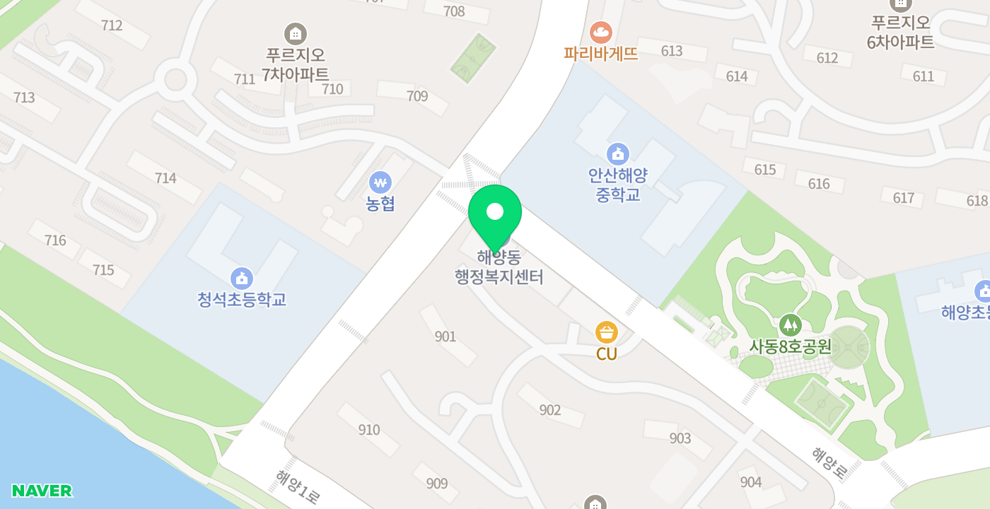 해양동 행정복지센터 위치 지도