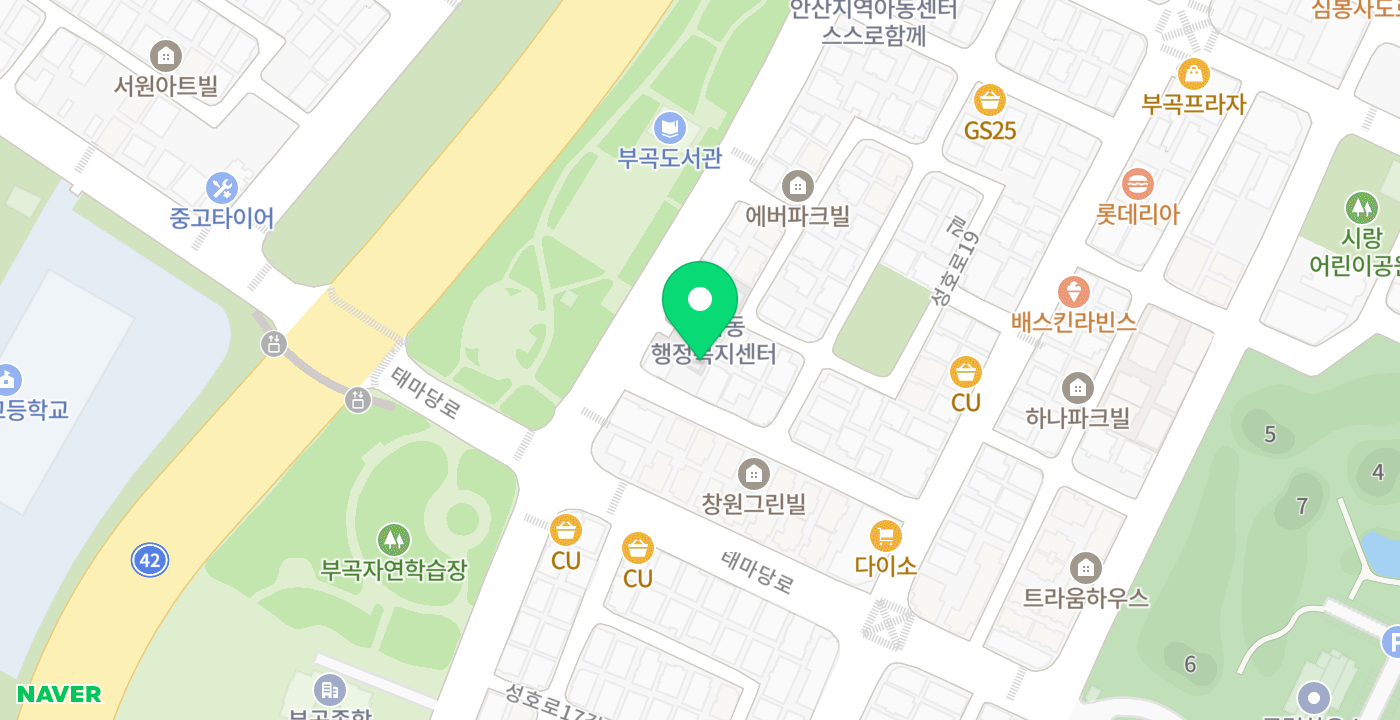 부곡동 행정복지센터 위치 지도