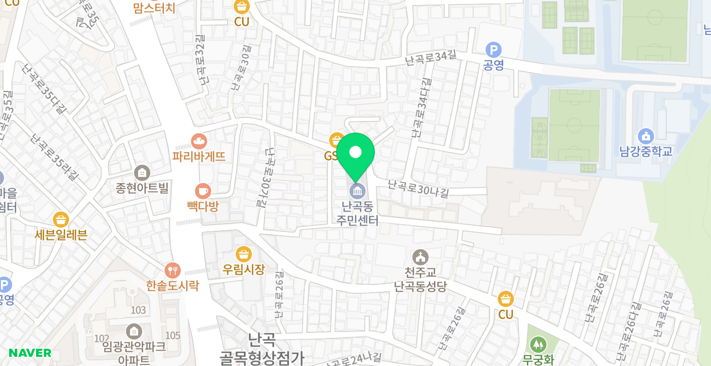 난곡동 주민센터 위치 지도