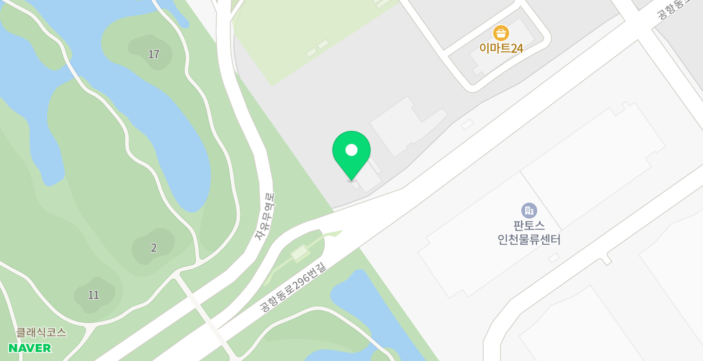 운서2동 행정복지센터 위치 지도
