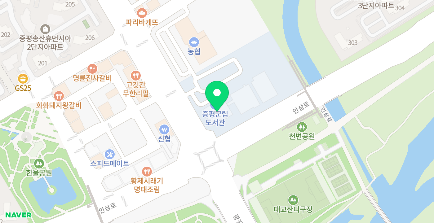 증평군립도서관 KIOSK 위치 지도