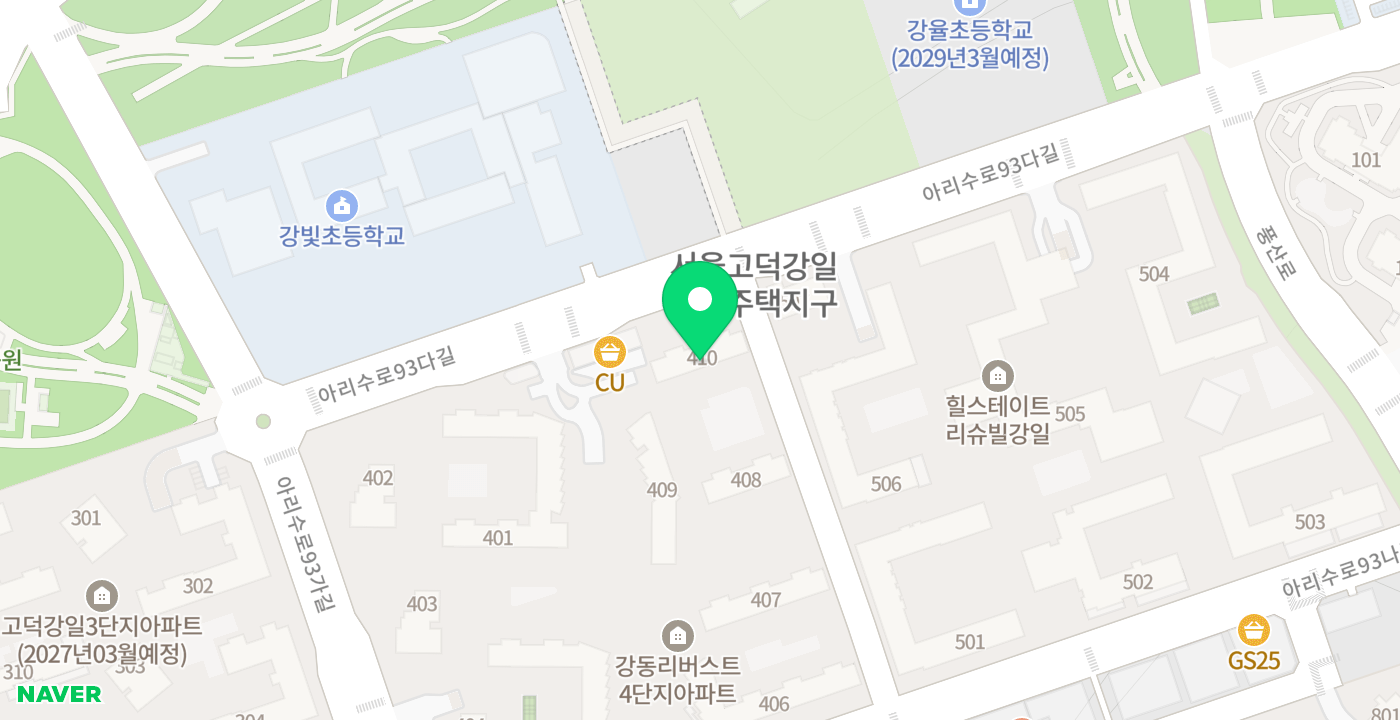 북카페도서관 다독다독 강일점 무인민원발급기 위치 지도