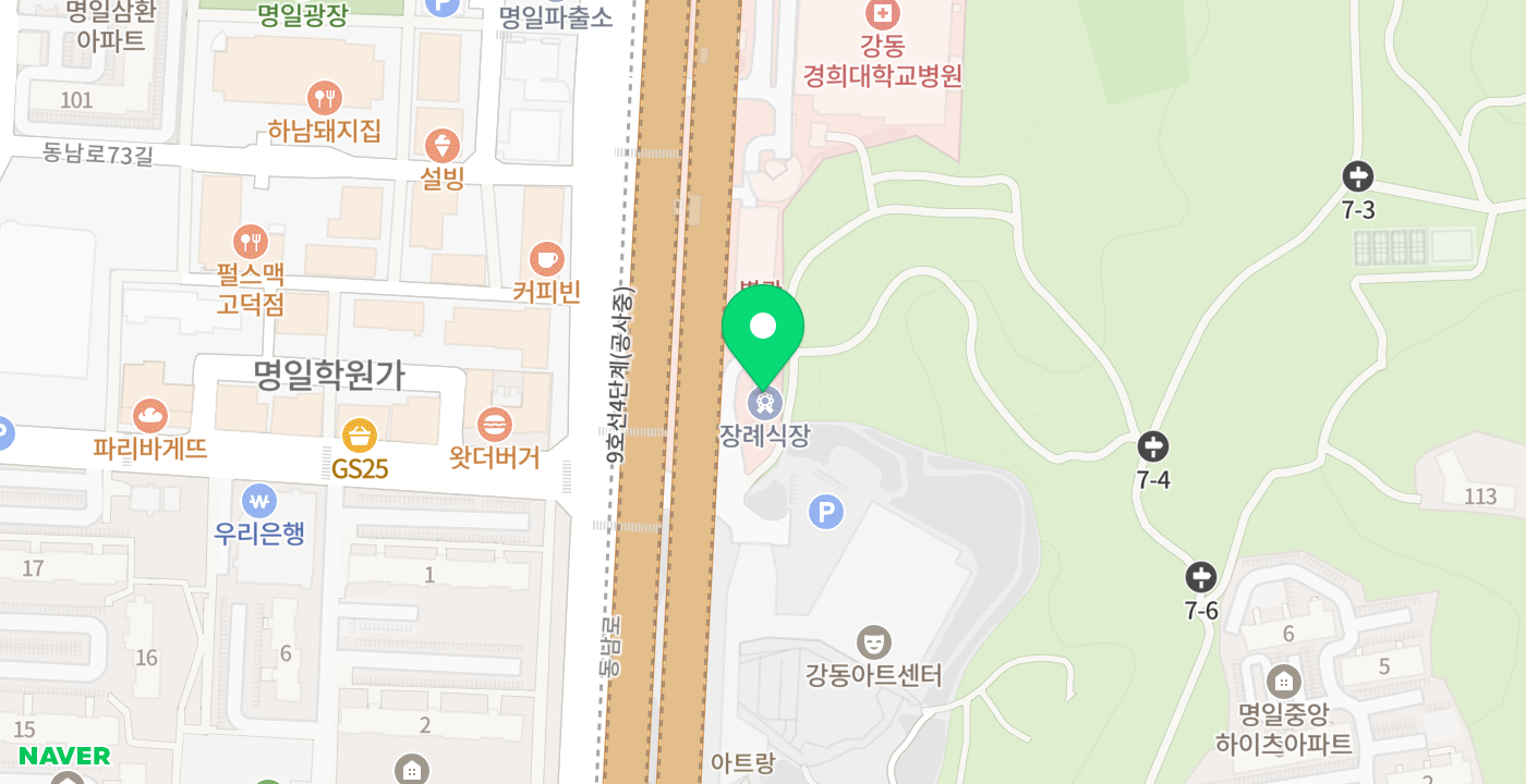 강동경희대학교병원 위치 지도
