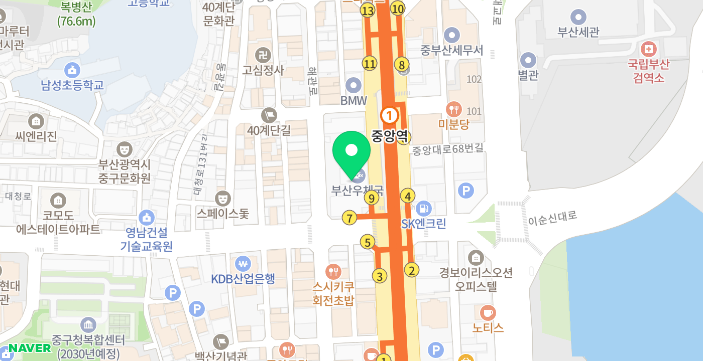 국민건강보험공단 부산중부지사 위치 지도