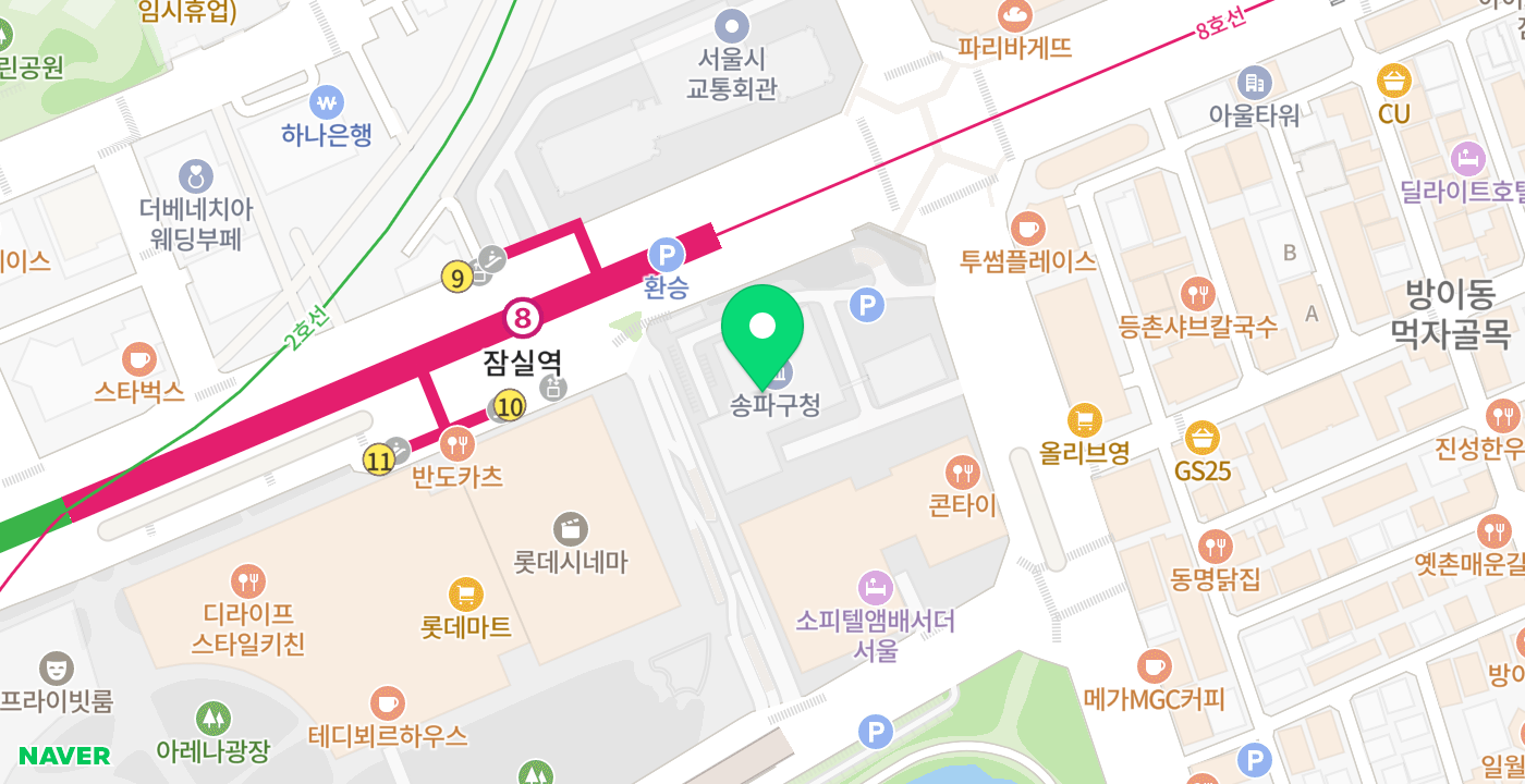 송파구청 위치 지도