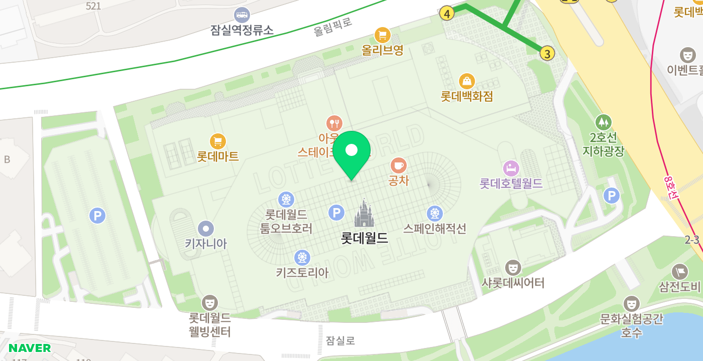롯데마트 제타플렉스 잠실 위치 지도